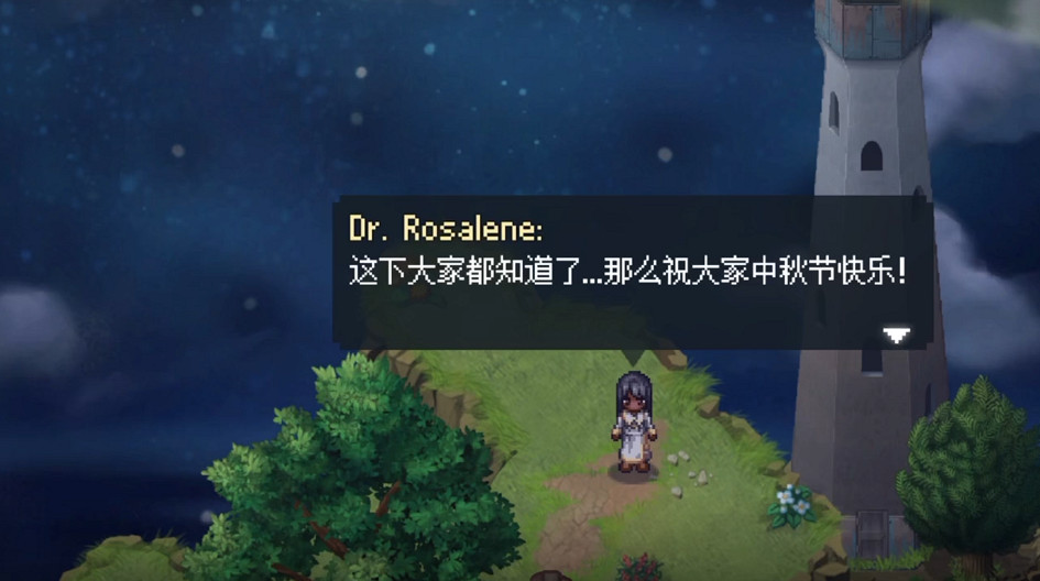 中秋賞月伴佳作 《去月球》將於明年1月16日登陸Switch 中秋賞月伴佳作 《去月球》將於明年1月16日登陸Switch