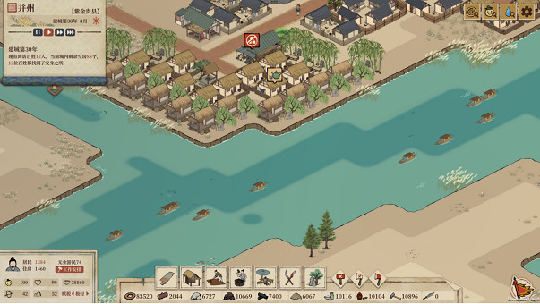 《滿庭芳· 宋上繁華》現已在Steam開放免費試玩Demo 《滿庭芳· 宋上繁華》現已在Steam開放免費試玩Demo