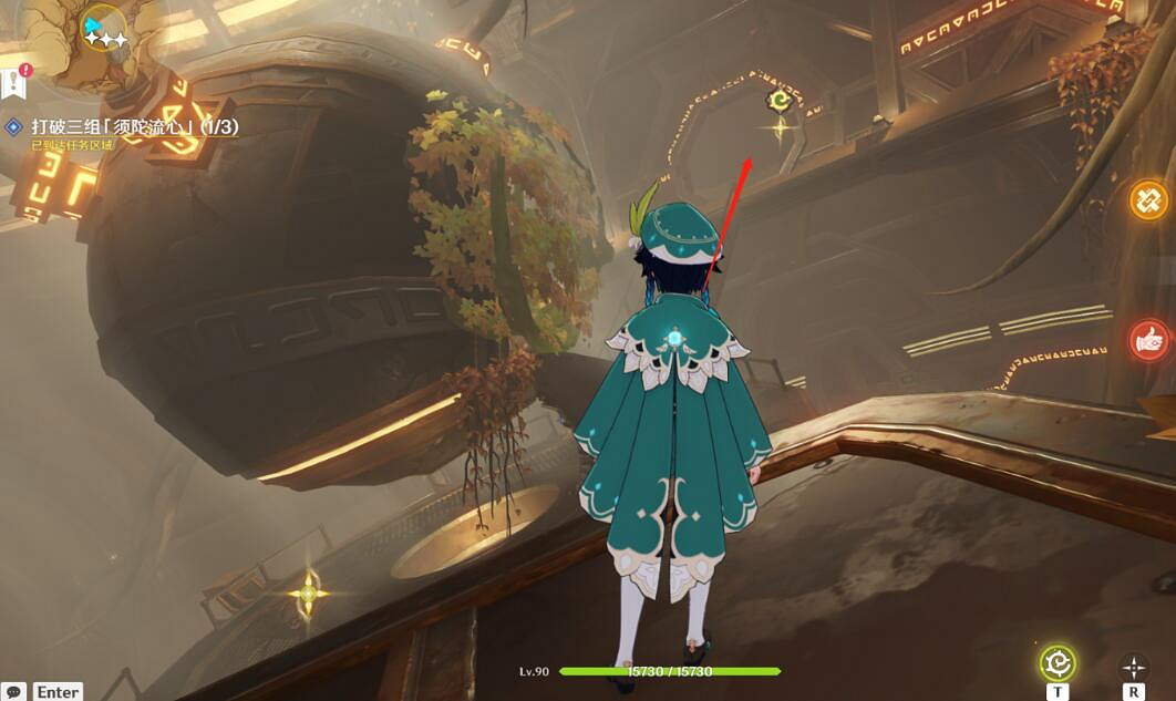 《原神》阿弗拉圖之惑任務怎麽做?阿弗拉圖之惑任務流程 《原神》阿弗拉圖之惑任務怎麽做?阿弗拉圖之惑任務流程