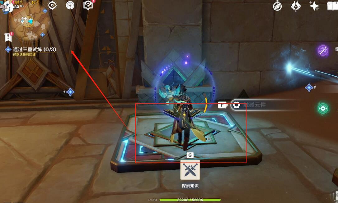 《原神》熱砂之夢三重試煉圖文流程 熱砂之夢三重試煉怎麽過? 《原神》熱砂之夢三重試煉圖文流程 熱砂之夢三重試煉怎麽過?