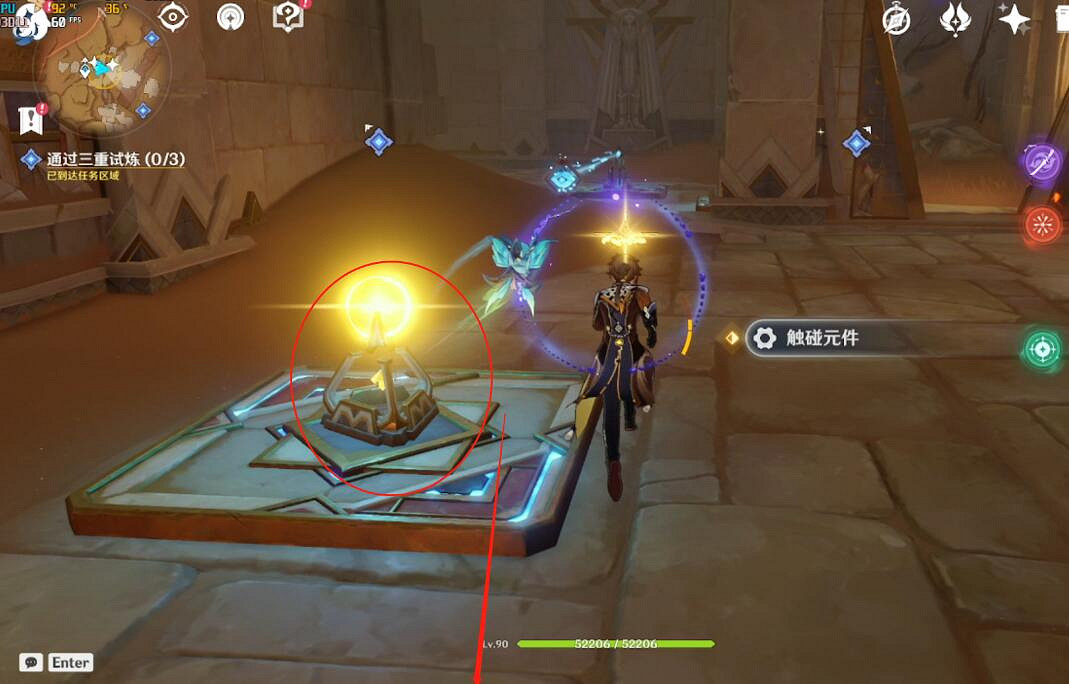 《原神》熱砂之夢三重試煉圖文流程 熱砂之夢三重試煉怎麽過? 《原神》熱砂之夢三重試煉圖文流程 熱砂之夢三重試煉怎麽過?