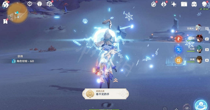 《原神》看不見的手怎麽拿?看不見的手成就獲取方法 《原神》看不見的手怎麽拿?看不見的手成就獲取方法