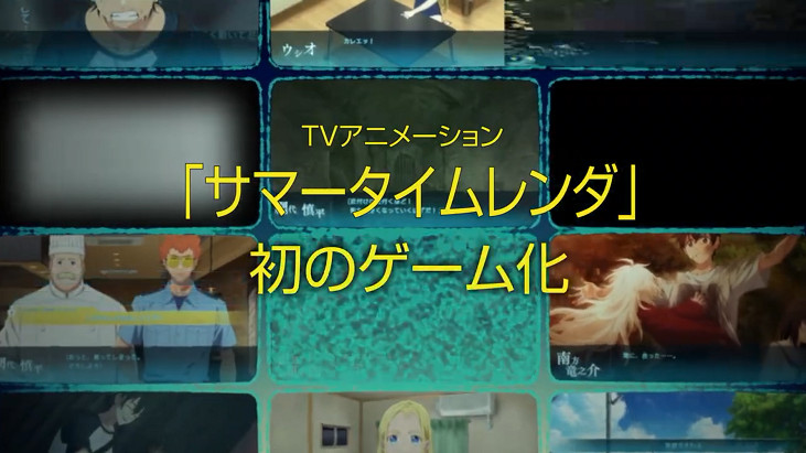 《夏日重現》漫改遊戲1月26日發售 TVCM公開