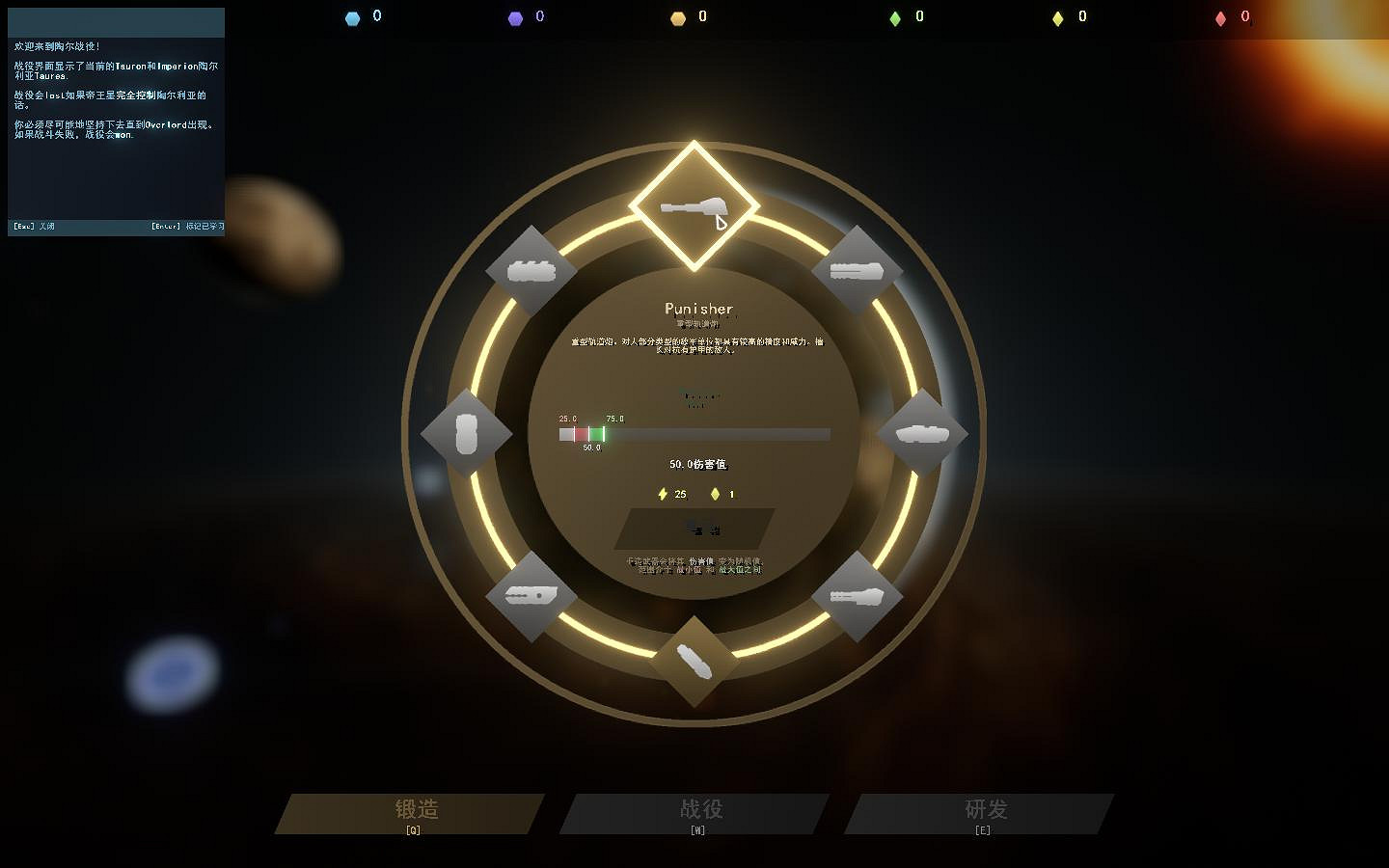 《Taur》1.3完整漢化更新檔發布!內核漢化支援正版! 《Taur》1.3完整漢化更新檔發布!內核漢化支援正版!