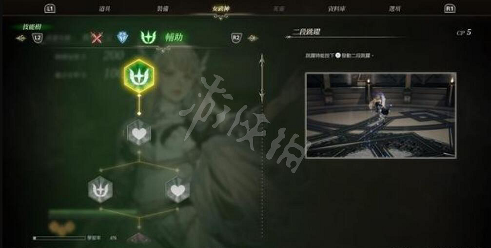 《北歐女神極樂世界》必學輔助技能一覽 必學輔助技能推薦