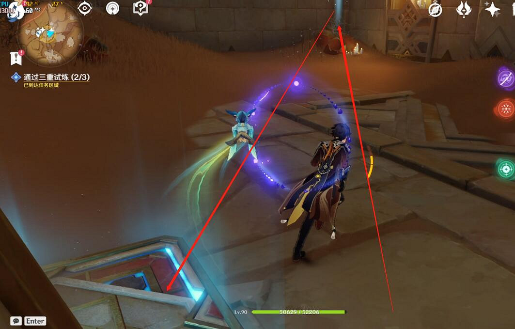 《原神》熱砂之夢三重試煉圖文流程 熱砂之夢三重試煉怎麽過? 《原神》熱砂之夢三重試煉圖文流程 熱砂之夢三重試煉怎麽過?