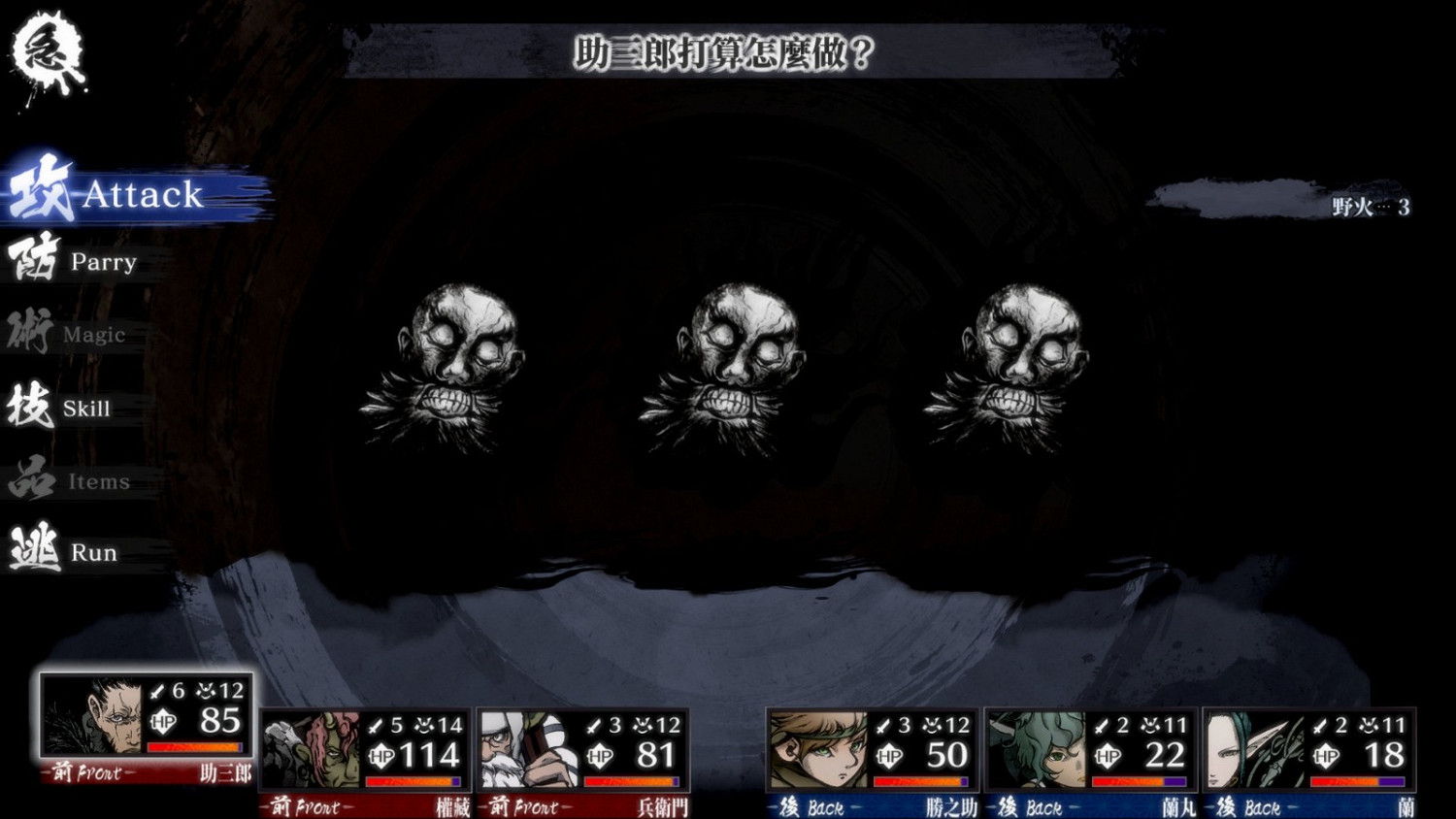 3D迷宮RPG《殘月之鎖宮》中文版12月22日推出 登陸PS4和NS 3D迷宮RPG《殘月之鎖宮》中文版12月22日推出 登陸PS4和NS