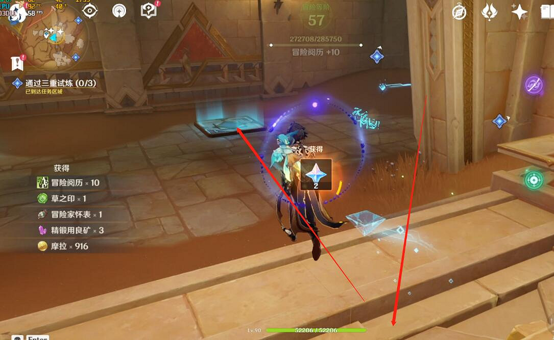 《原神》熱砂之夢三重試煉圖文流程 熱砂之夢三重試煉怎麽過? 《原神》熱砂之夢三重試煉圖文流程 熱砂之夢三重試煉怎麽過?