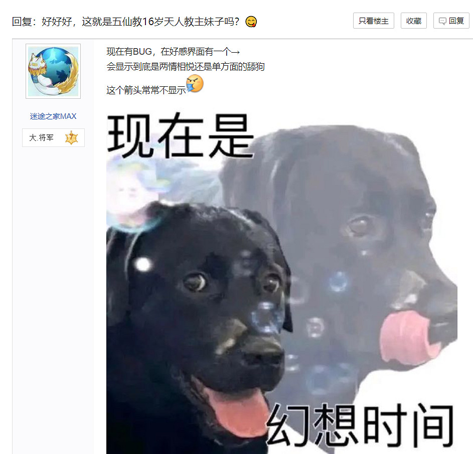 貼吧的朋友們又找到了一張新的萬能表情包 貼吧的朋友們又找到了一張新的萬能表情包