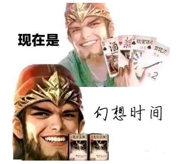 貼吧的朋友們又找到了一張新的萬能表情包 貼吧的朋友們又找到了一張新的萬能表情包