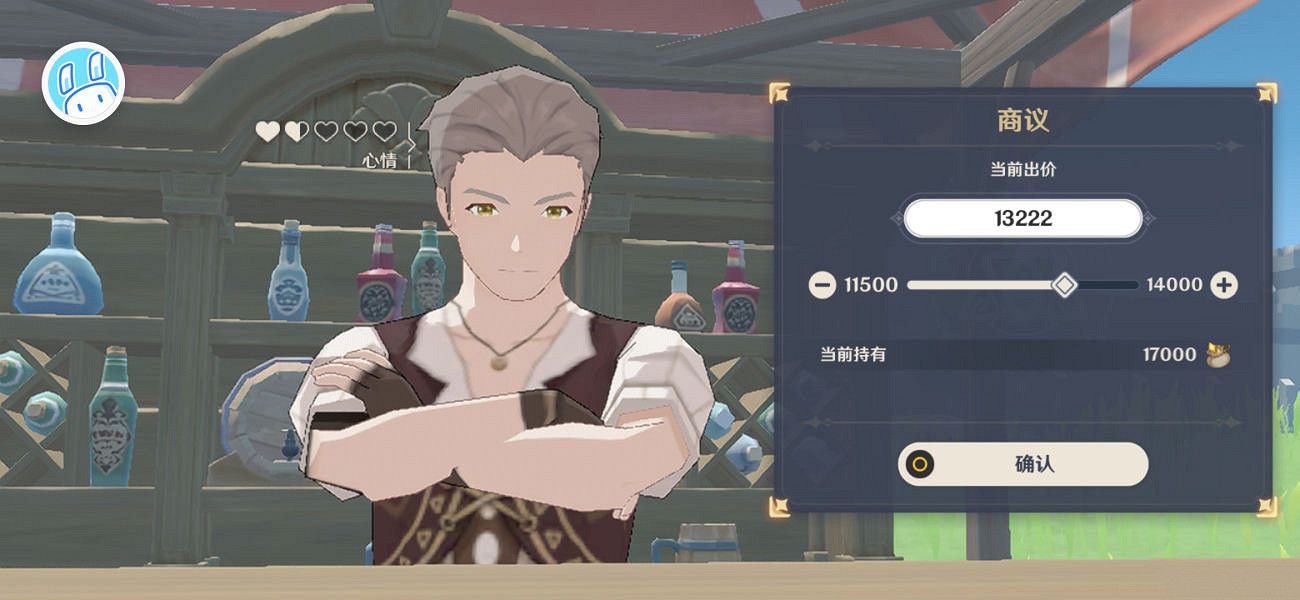 《原神》義賣活動砍價怎麽玩？3.1義賣與妙想砍價經營玩法分享