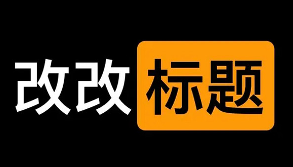 從2016年夏到2022年秋,鬥陣特攻“歸來”了什麽? 從2016年夏到2022年秋,鬥陣特攻“歸來”了什麽?