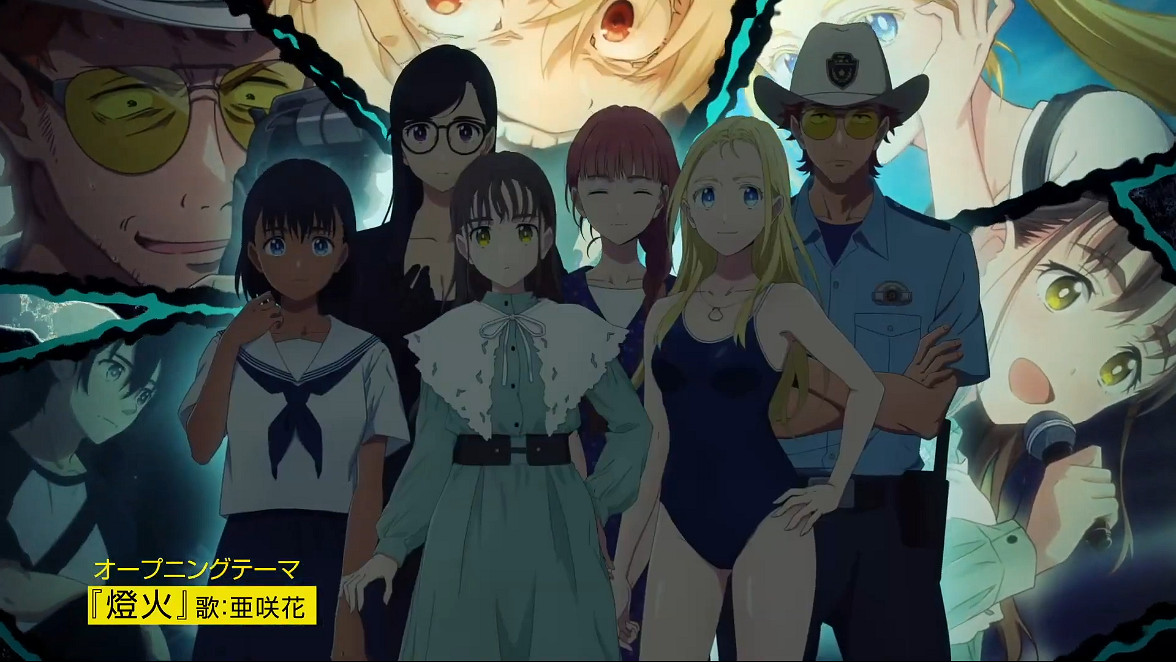 《夏日重現》漫改ADV新TVCM公開！2023年1月發售