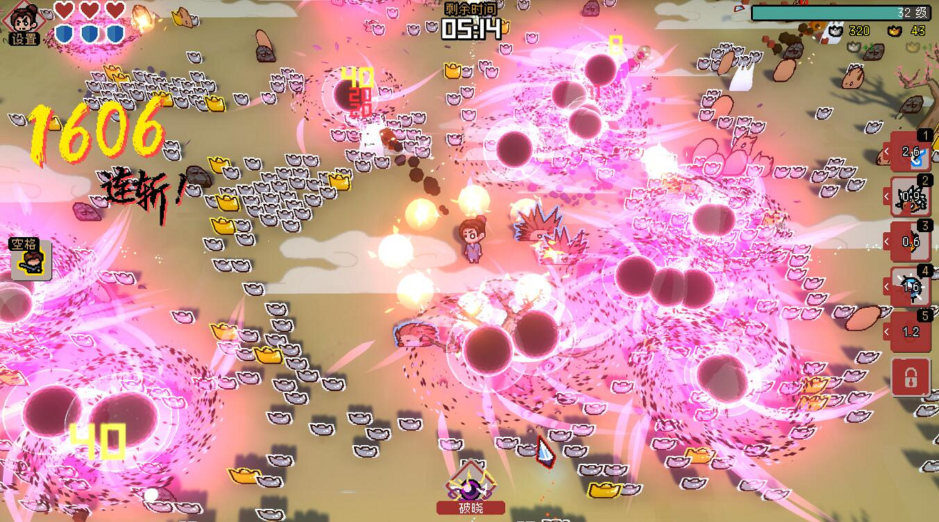 仙俠風肉鴿遊戲《通神榜》10.3上線Steam新品節試玩 仙俠風肉鴿遊戲《通神榜》10.3上線Steam新品節試玩