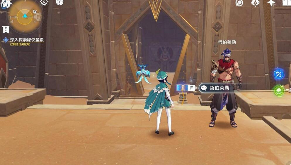 《原神》室內派考古入門任務怎麽做?室內派考古入門任務流程 《原神》室內派考古入門任務怎麽做?室內派考古入門任務流程