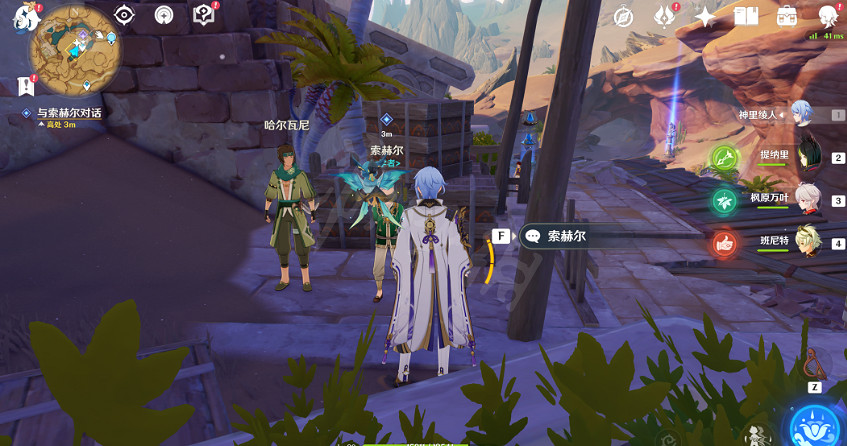 《原神》隱蔽的傭兵怎麽做？隱蔽的傭兵任務做法介紹