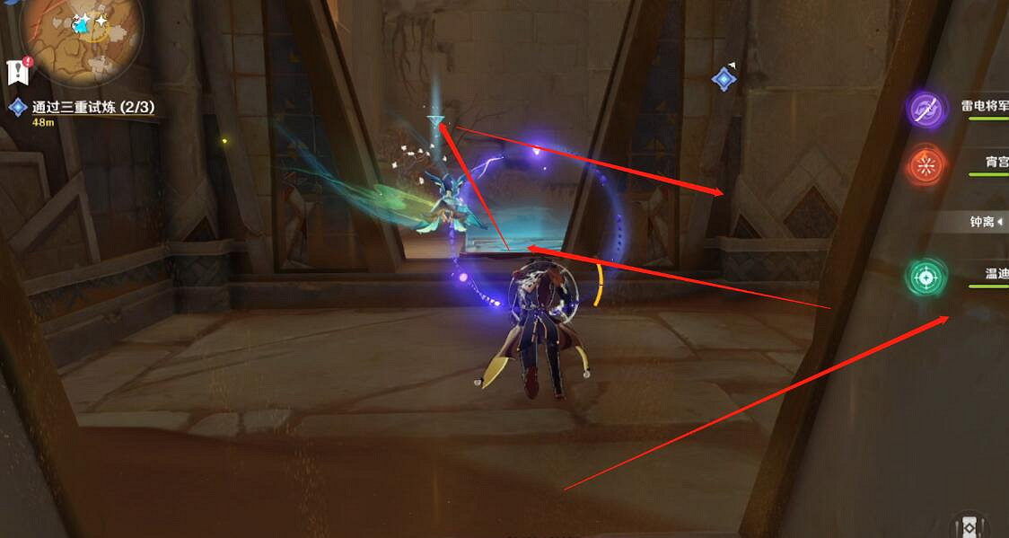 《原神》熱砂之夢三重試煉圖文流程 熱砂之夢三重試煉怎麽過? 《原神》熱砂之夢三重試煉圖文流程 熱砂之夢三重試煉怎麽過?