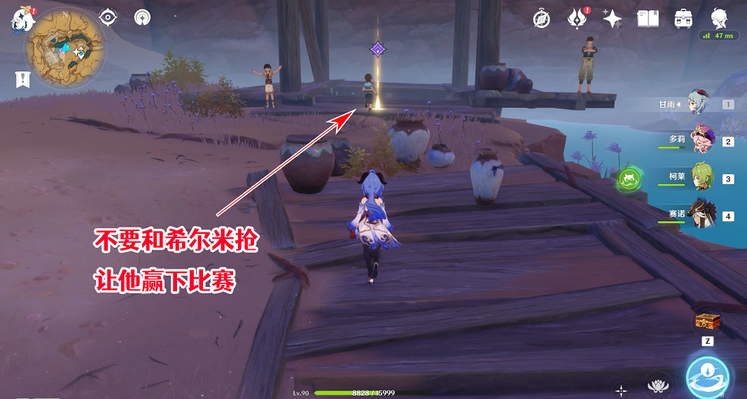 《原神》一步之遙成就怎麽玩?3.1一步之遙成就玩法分享 《原神》一步之遙成就怎麽玩?3.1一步之遙成就玩法分享