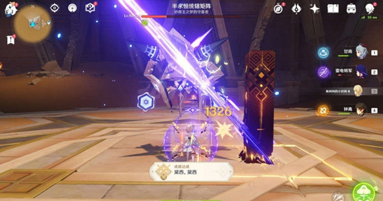 《原神》黛西黛西怎麽拿?黛西黛西成就獲取方法 《原神》黛西黛西怎麽拿?黛西黛西成就獲取方法