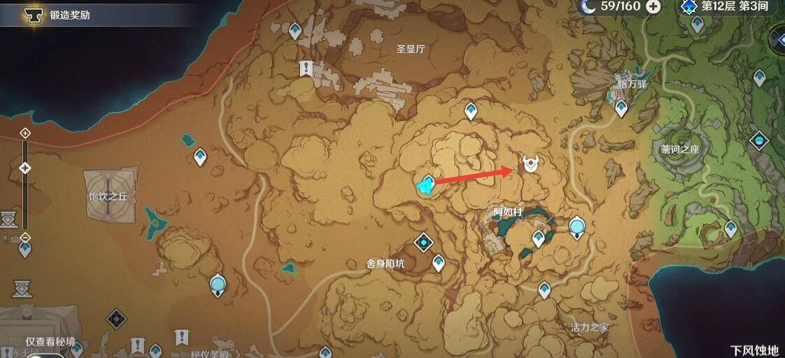 《原神》獻給某人的薔薇第二天任務玩法 獻給某人的薔薇第二天怎麽接？