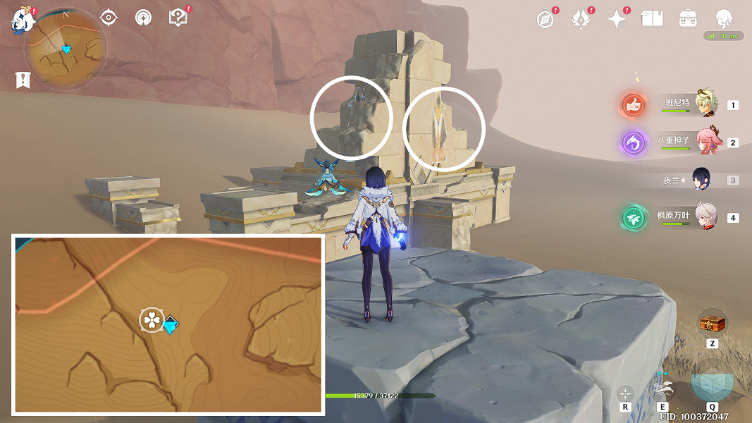 《原神》超越時間的虛影在哪?超越時間的虛影成就玩法分享 《原神》超越時間的虛影在哪?超越時間的虛影成就玩法分享