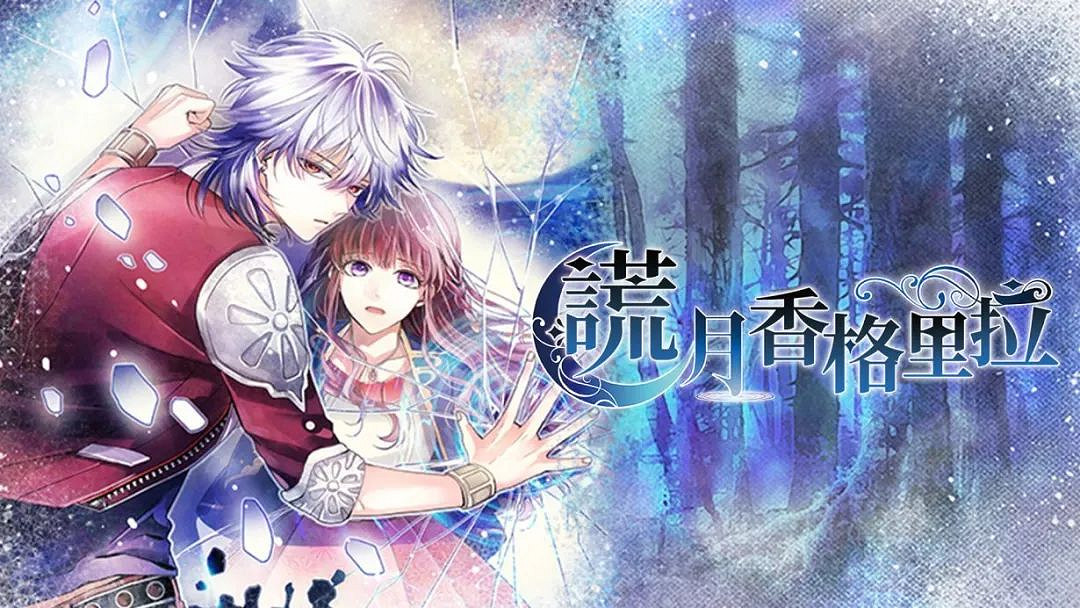 NS新聞 獵天使魔女更新中文 刀劍神域彼岸遊境發售 NS新聞 獵天使魔女更新中文 刀劍神域彼岸遊境發售