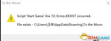 去月球進不去遊戲怎麽辦