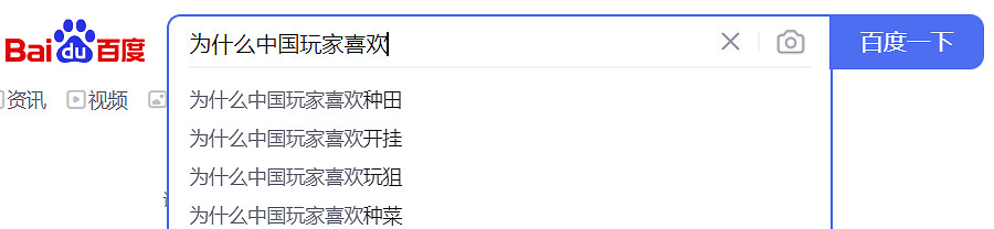 日出而作日落而息,種田遊戲為什麽老能戳中國人玩家XP?