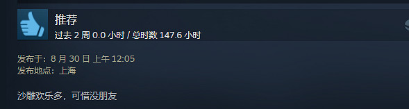 輕鬆假期拒絕無聊!蒸汽平台歡樂多人遊戲大盤點 輕鬆假期拒絕無聊!蒸汽平台歡樂多人遊戲大盤點