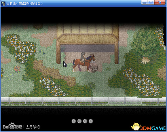 去月球騎馬劇情怎麽過 去月球騎馬劇情碎片在哪 去月球騎馬劇情怎麽過 去月球騎馬劇情碎片在哪