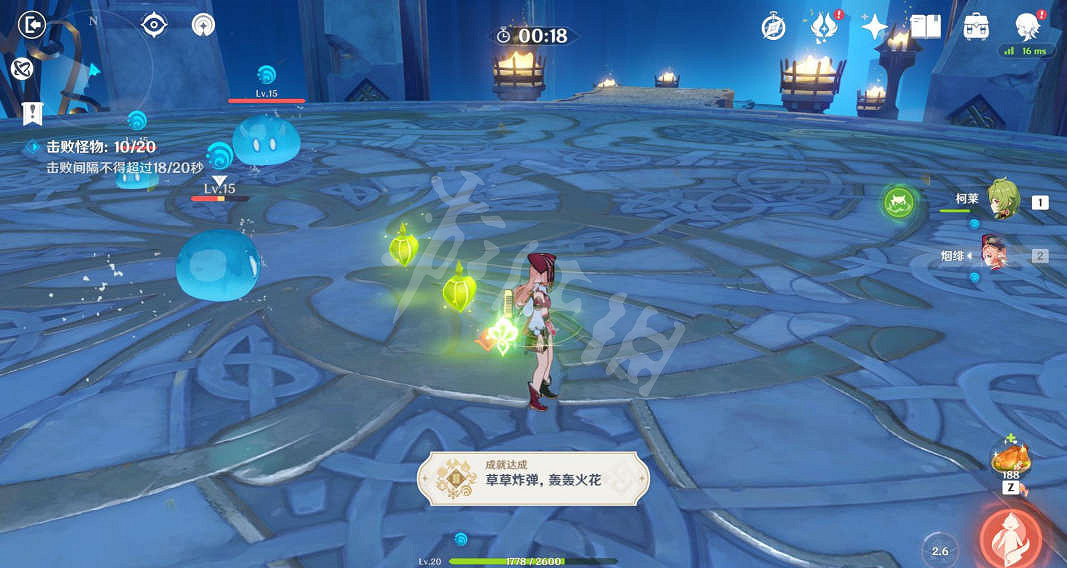 《原神》轟轟火花成就怎麽做？轟轟火花成就玩法分享