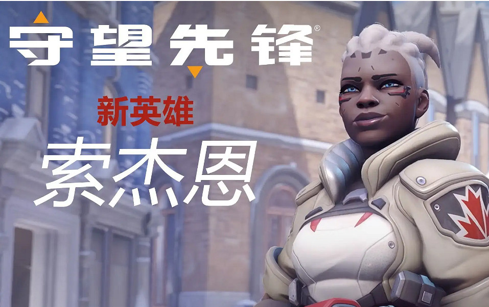 從2016年夏到2022年秋,鬥陣特攻“歸來”了什麽? 從2016年夏到2022年秋,鬥陣特攻“歸來”了什麽?