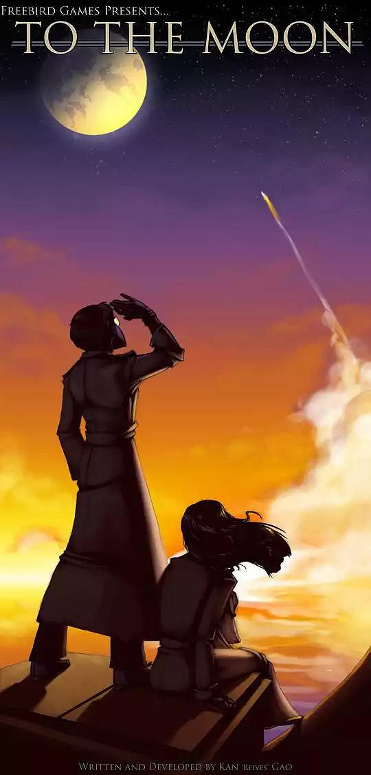 遊戲改編中日合拍 動畫電影《去月球》或於2020年上映 遊戲改編中日合拍 動畫電影《去月球》或於2020年上映