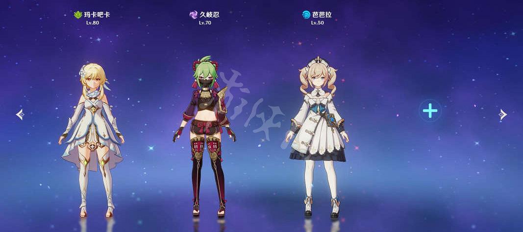 《原神》超綻放馬戲成就怎麽玩？超綻放馬戲成就玩法一覽