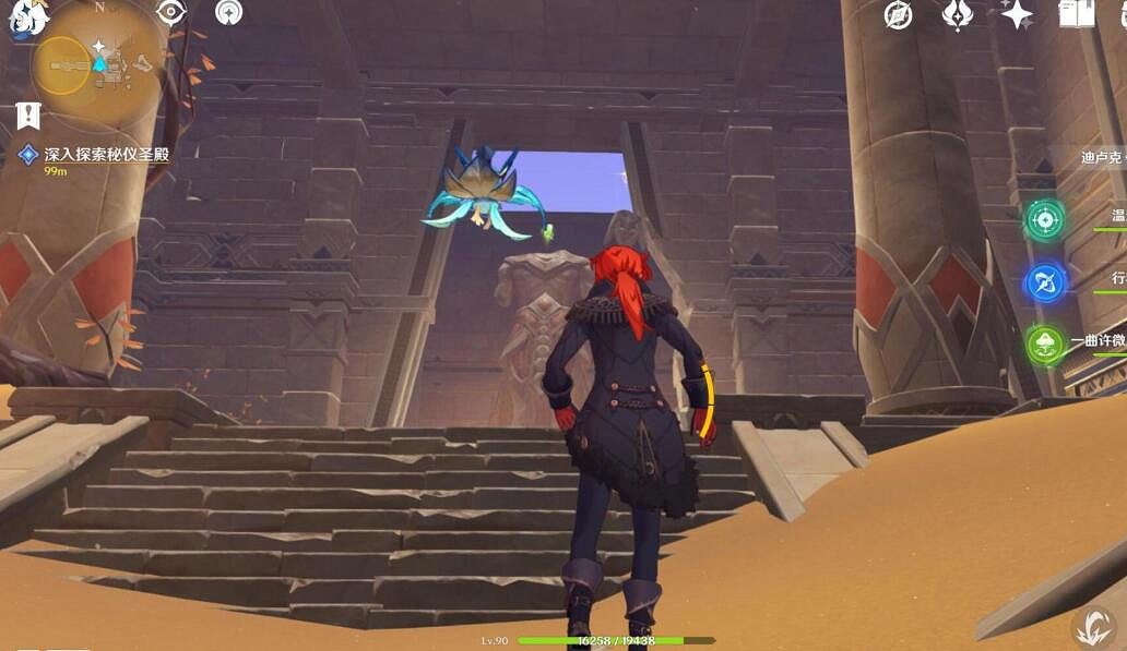 《原神》室內派考古入門任務怎麽做?室內派考古入門任務流程 《原神》室內派考古入門任務怎麽做?室內派考古入門任務流程