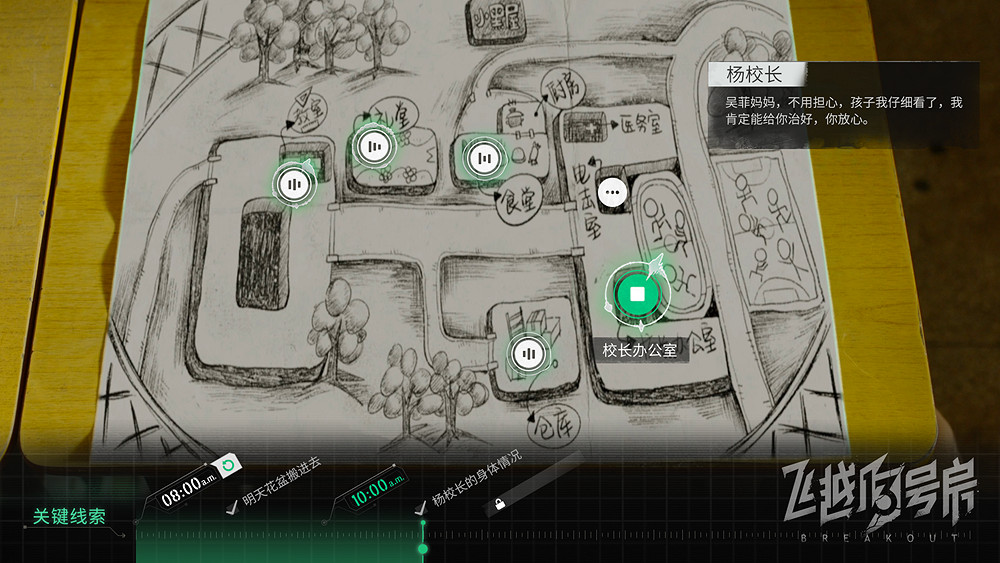 中國大陸研發互動影像《飛越13號房》參加Steam新品節 中國大陸研發互動影像《飛越13號房》參加Steam新品節