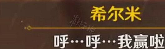 《原神》一步之遙隱藏成就怎麽達成?一步之遙隱藏成就達成方法介紹 《原神》一步之遙隱藏成就怎麽達成?一步之遙隱藏成就達成方法介紹