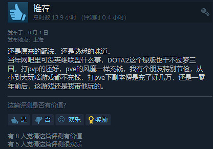 輕鬆假期拒絕無聊!蒸汽平台歡樂多人遊戲大盤點 輕鬆假期拒絕無聊!蒸汽平台歡樂多人遊戲大盤點