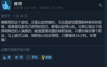 輕鬆假期拒絕無聊!蒸汽平台歡樂多人遊戲大盤點 輕鬆假期拒絕無聊!蒸汽平台歡樂多人遊戲大盤點