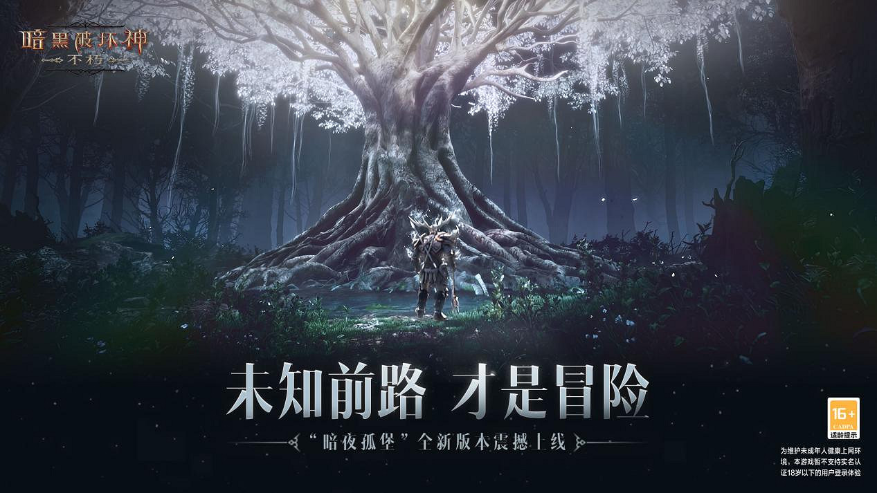 當我們在討論古堡時，我們在討論什麽？