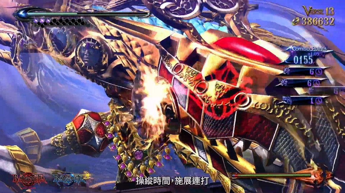 《獵天使魔女1、2》中文宣傳片公開！實體版今天發售