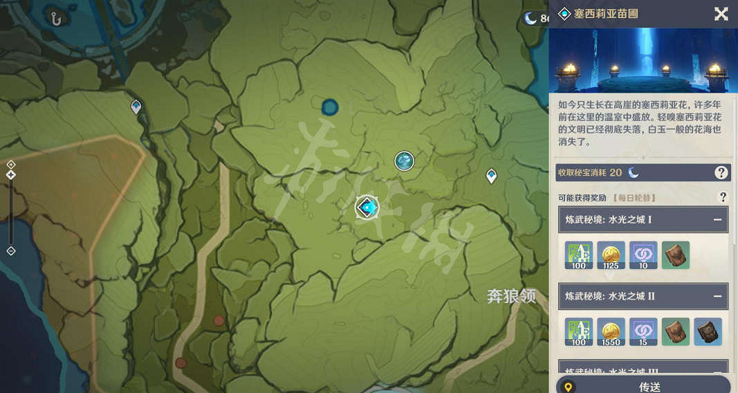 《原神》轟轟火花成就怎麽做？轟轟火花成就玩法分享