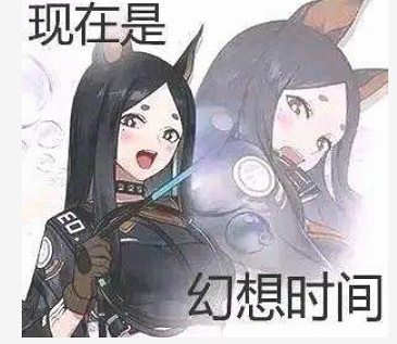 貼吧的朋友們又找到了一張新的萬能表情包 貼吧的朋友們又找到了一張新的萬能表情包