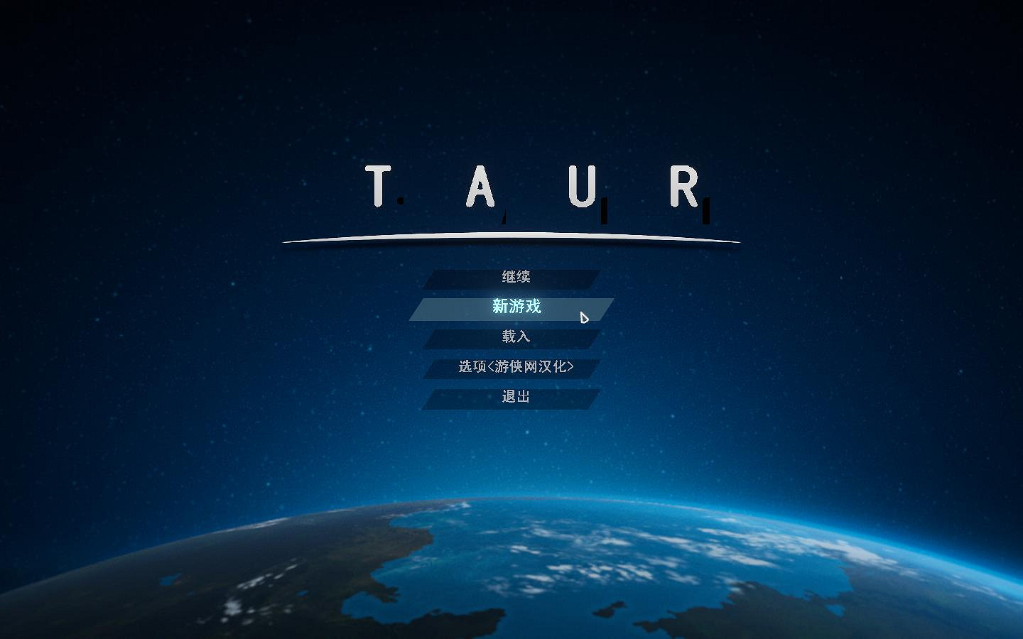《Taur》1.3完整漢化更新檔發布!內核漢化支援正版! 《Taur》1.3完整漢化更新檔發布!內核漢化支援正版!