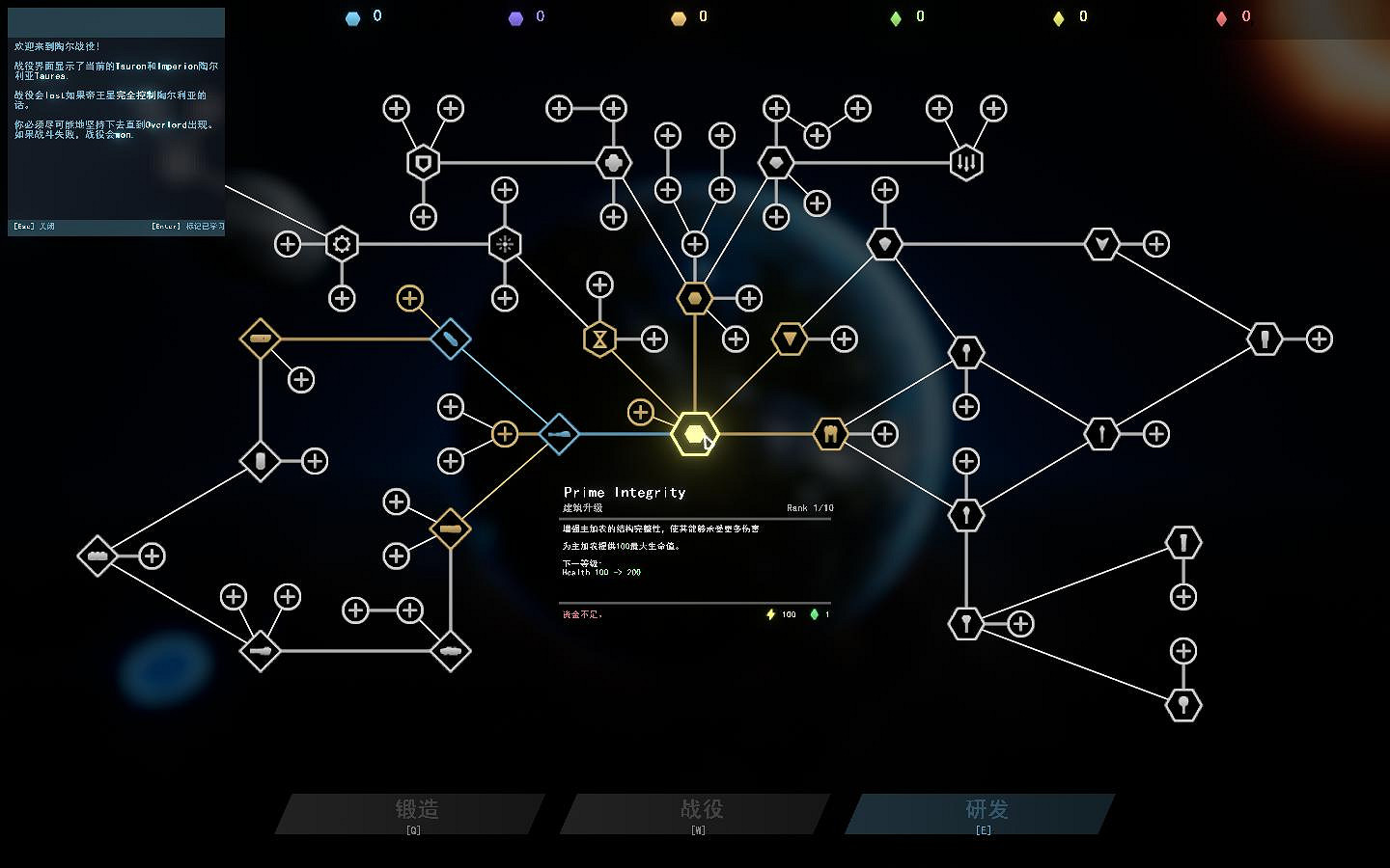 《Taur》1.3完整漢化更新檔發布!內核漢化支援正版! 《Taur》1.3完整漢化更新檔發布!內核漢化支援正版!