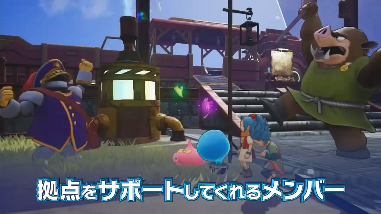 《DQ尋寶探險團》第七彈短片公布!據點的設施介紹 《DQ尋寶探險團》第七彈短片公布!據點的設施介紹