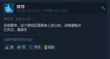 輕鬆假期拒絕無聊!蒸汽平台歡樂多人遊戲大盤點 輕鬆假期拒絕無聊!蒸汽平台歡樂多人遊戲大盤點