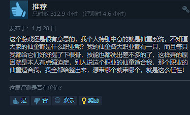 輕鬆假期拒絕無聊!蒸汽平台歡樂多人遊戲大盤點 輕鬆假期拒絕無聊!蒸汽平台歡樂多人遊戲大盤點