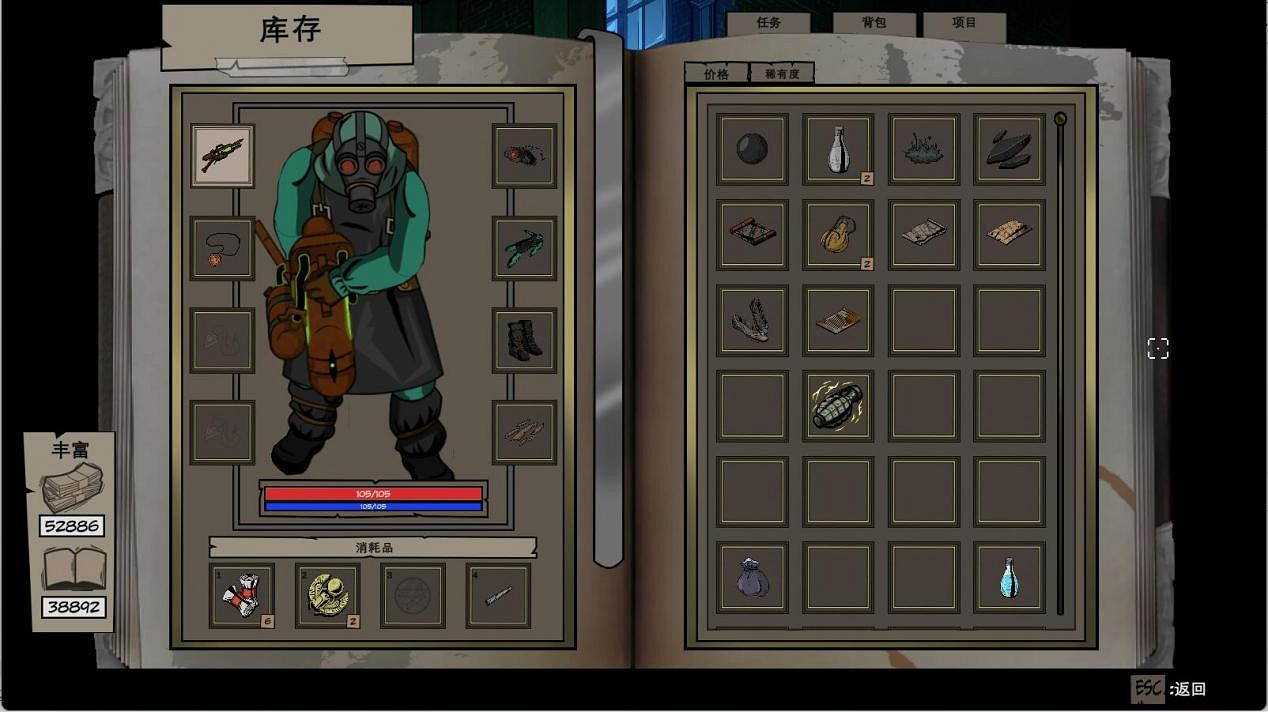 好評到差評，《克蘇魯異聞錄2》是一次失敗的迭代