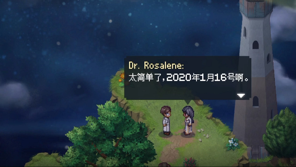 中秋賞月伴佳作 《去月球》將於明年1月16日登陸Switch 中秋賞月伴佳作 《去月球》將於明年1月16日登陸Switch